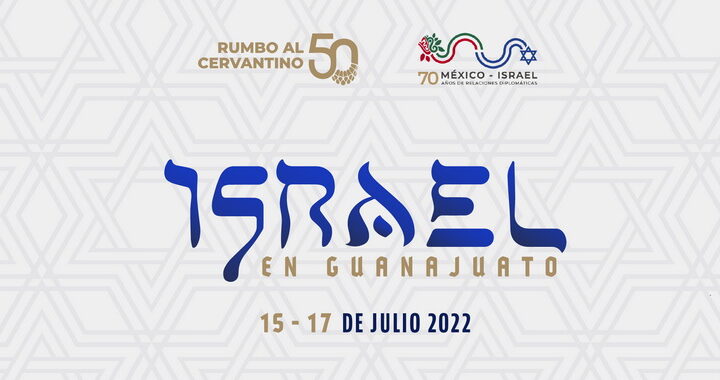 Rumbo al Cervantino 50. Israel en Guanajuato