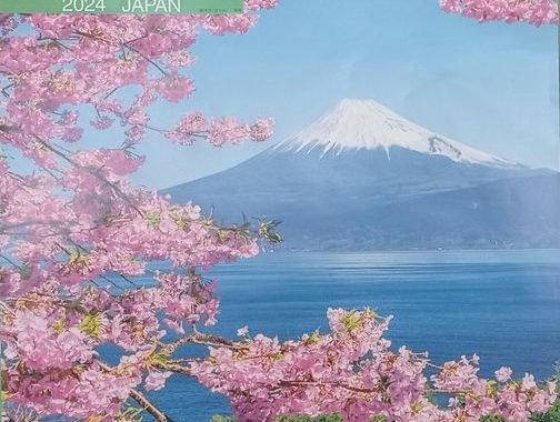 CALENDARIOS JAPONESES, MOTIVANTE EXPOSICIÓN EN EL CONGRESO DE GUANAJUATO